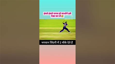 Cricket Lovers Viral Video Cricket Lovers Youtube