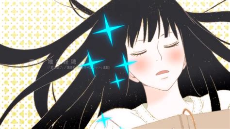 Kimi Ni Todoke Ep Picture Ik Ilote