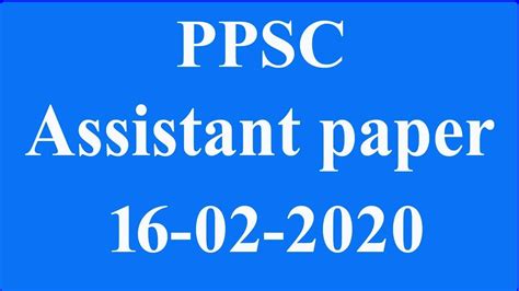 Ppsc Assistant Paper Today 16 02 2020 Solved Paper Ppsc Assistant Paper Youtube