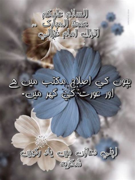 Pin von Hayatt Siddiqui auf Salam