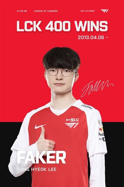 페이커 이상혁 Lck 최초 400승 달성 E스포츠 인벤