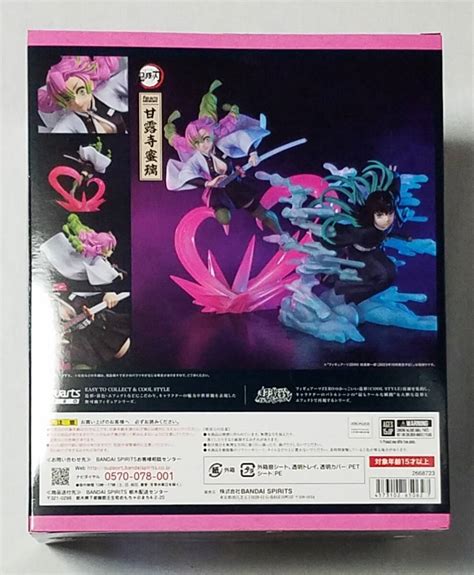 Yahooオークション フィギュアーツzero 甘露寺蜜璃 未開封品 Figura