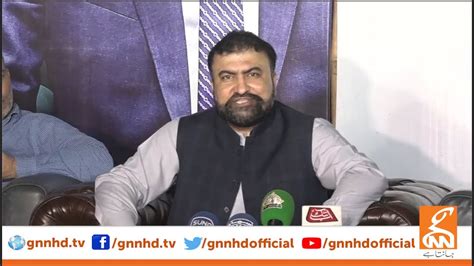 Live Care Taker Interior Minister Sarfraz Bugtti Press Conference Gnn Youtube