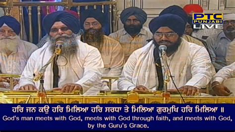 Koi Aave Santo Har Ka Jan Santo Bhai Karaj Singh Ji Hazoori Ragi