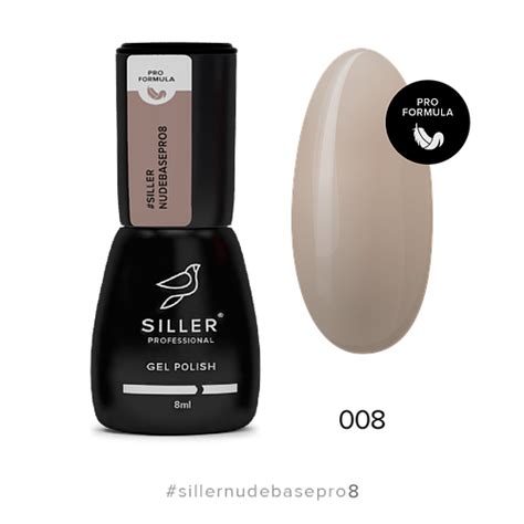 База Siller Nude Base Pro 8 камуфлирующая цветная база серо бежевый