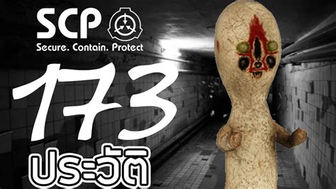 Scp Diary ประวัติความเป็นมาของ Scp 173 The Sculpture ถ้าคุณหลับตา คุณตาย Youtube