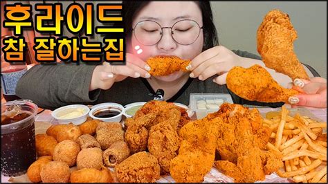 치킨 먹방 후라이드 참 잘하는집 핫토스 눈꽃 치즈볼과 핫도그 한입붕어빵까지 치킨먹방 Asmr 리얼사운드 Korean