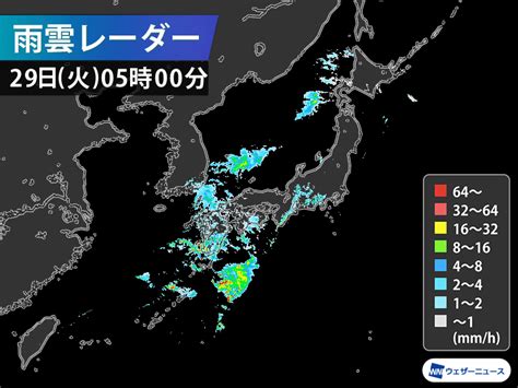 今日11月29日火の天気 全国的に雨、局地的な激しい雷雨や突風に注意 記事詳細｜infoseekニュース