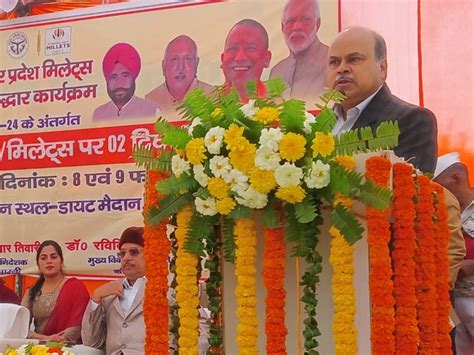 Millets Revitalization Workshop Inaugurated In Kaushambi कौशांबी में