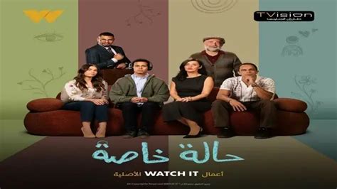 مسلسل حالة خاصة 8 الحلقة الثامنة متاحة الآن كورة كلاكيت