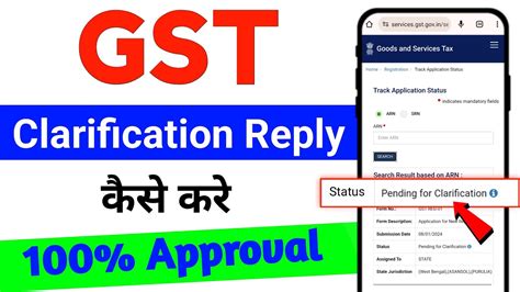 What Is Pending For Clarification In Gst 2024 GST Clarification