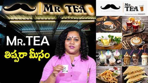 Mr Tea Franchise Complete Details Most Profitable Business With Low