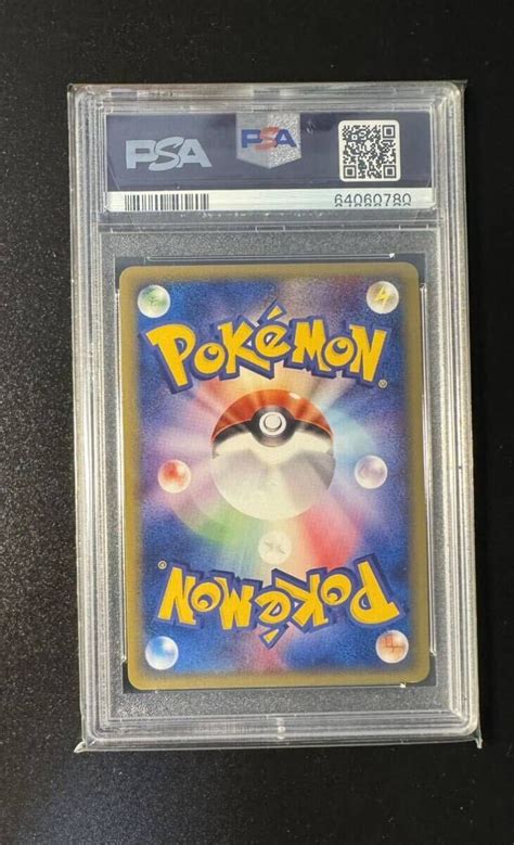 Yahooオークション Psa10 ポケモンカード フシギバナ ホロ 1ed ポケ