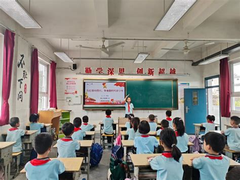 与红领巾同行 争做新时代好少年——黄山市新潭小学开展主题队会活动黄山市教育局