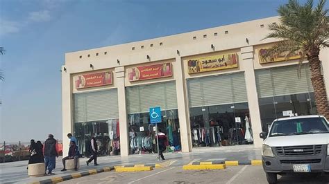 Haraj Market, Dammam, Eastern Province (+966 53 559 4396)