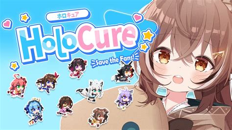 ぶいらび HOLOCUREUPDATE KITA