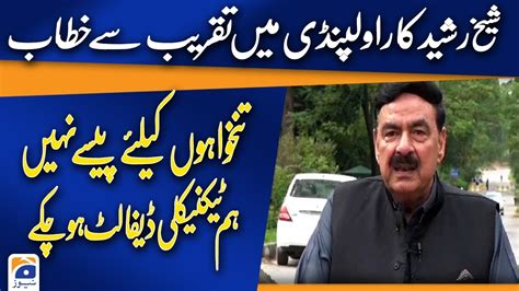 Sheikh Rashid Fiery Speech In Rawalpindi YouTube