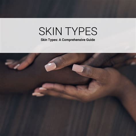 Understanding Skin Types: A Comprehensive Guide