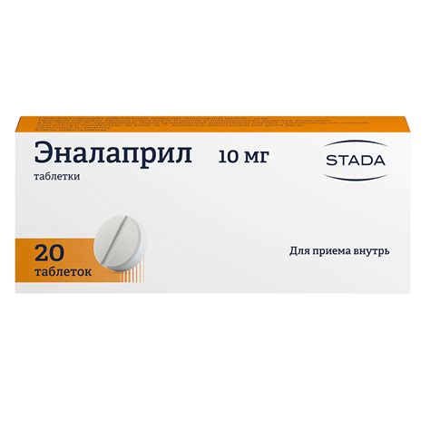Эналаприл цена от 12 руб., купить в Москве в интернет-аптеке Polza.ru ...