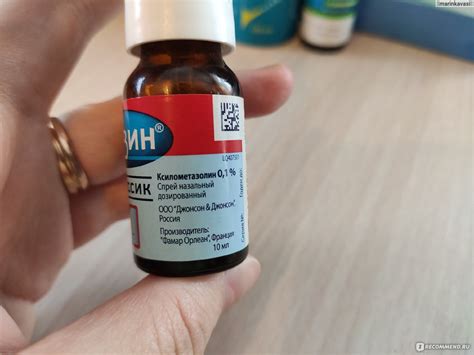 Спрей назальный Тизин Классик - «Бюджетное средство от заложенности ...