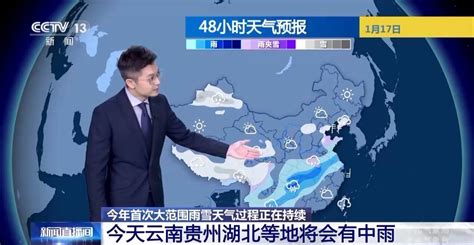 我国多地迎今年首次大范围雨雪天气过程影响地区整体