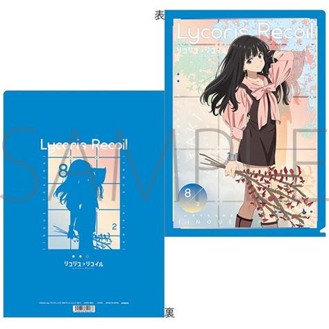 リコリス リコイル 誕生日 飾り付け リコリコ 錦木千束 井ノ上バルーン 全品送料0円 その他