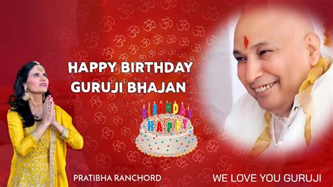 New Guruji Happy Birthday Bhajan 2023 We Love You Guruji Pratibha