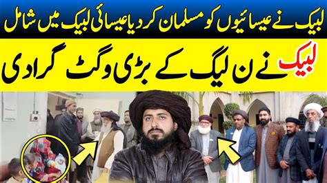 Tlp Latest News 2023 Tlp Today Updates 2023 Hafiz Saad Hussain