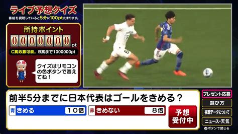 北中米ワールドカップ2026 アジア2次予選｜テレビ朝日