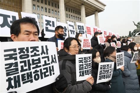 55일간 국조특위 종료유가족 “책임 담긴 결과보고서 채택해야” 국민일보