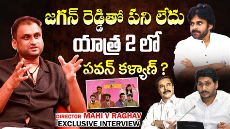 Director Mahi V Raghav EXCLUSIVE Interview Yatra 2 Movie Save The