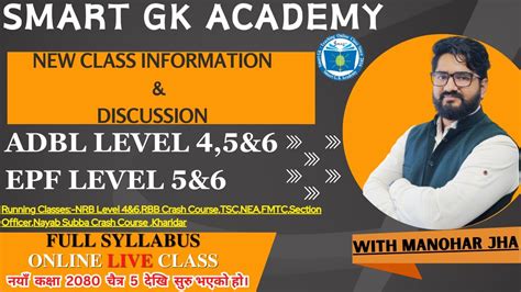 New Class Information Adbl Level Epf Level