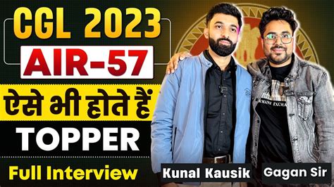 SSC CGL 2023 TOPPER Kunal Koshik AIR 57 FULL INTERVIEW By Gagan