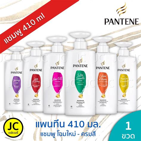 🔥🔥pantene แชมพูแพนทีน ขนาด 410มลโฉมใหม่ ขวดปั๊ม Shopee Thailand