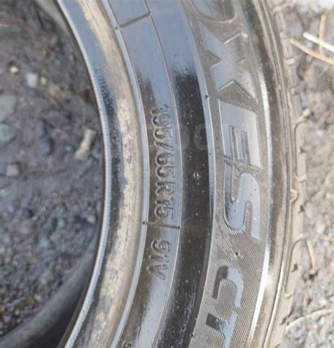 Toyo, 195/65 R15, 15", 1 шт, в наличии, 195 мм, 65 %, радиальный ...