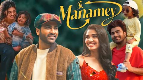 Manamey Sharwanand Krithi Shetty Ayesha Khan Vennela