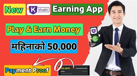 New Khalti Earning App Payment Proof How To Earn Money In Nepal