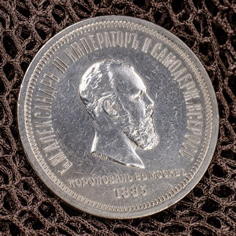 Купить Россия 1 рубль 1883 год Коронация Александра III - Л.Ш. - XF — в ...