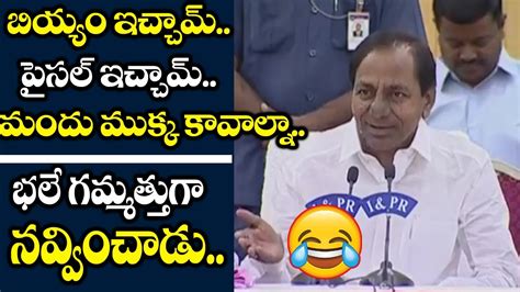 Must Watch Cm Kcr Hilarious Punches On Reporters Janatacurfew