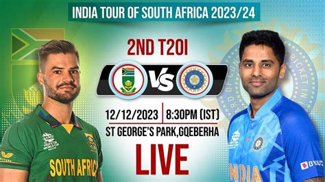 South Africa Vs India 2nd T20 Highlights સાઉથ આફ્રીકાની 5 વિકેટથી