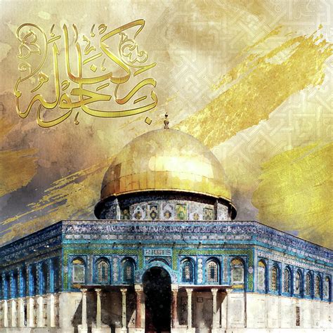 Al Quds Digital Art By Zainab B Pixels