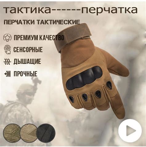 viee Тактические перчатки, размер: 10 - купить с доставкой по выгодным ...