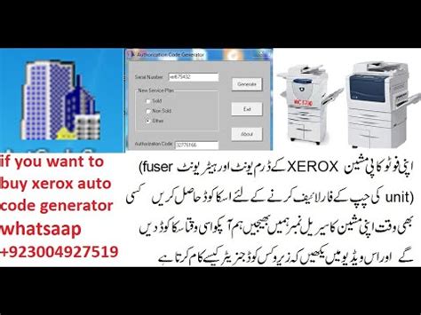 How To Work Xerox Auto Code Generator Xerox Tool For Reset Fuser And