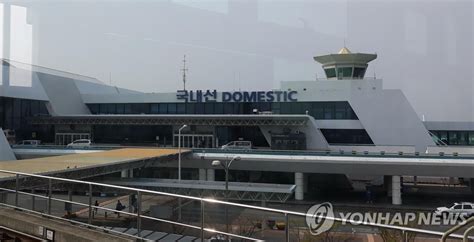 기상악화로 김해공항 항공편 줄줄이 결항 한국경제