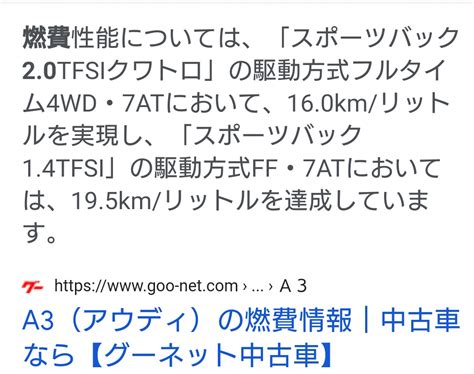 天ぷら540番街天長 On Twitter マジで思うんだけど燃費が良くて性能のいい4wdを求めるなら真っ先に思い浮かぶのがクアトロで有名