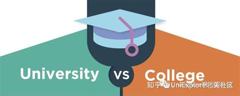 留学加拿大，college和university到底怎么选？ 知乎