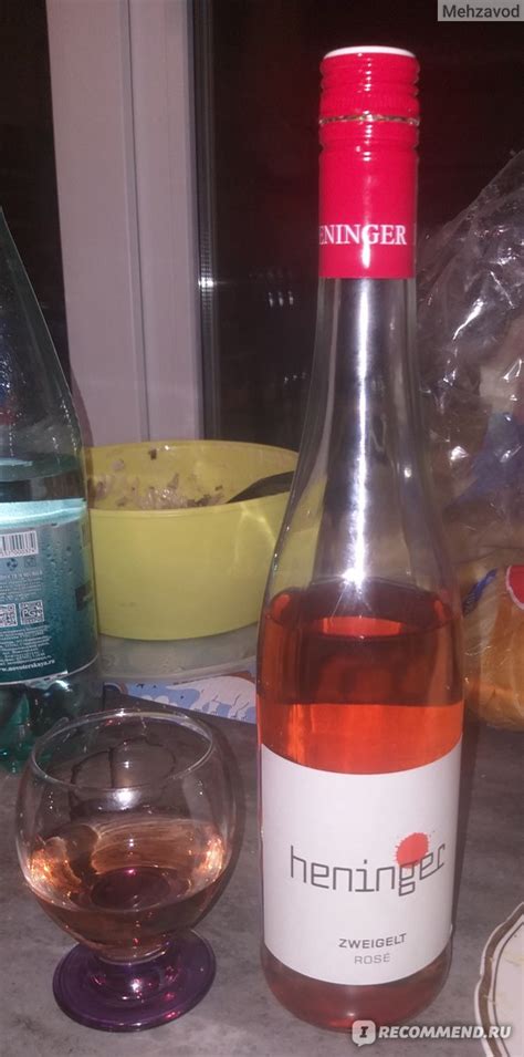 Вино сухое розовое Heninger Zweigelt Rose - «Дежурная бутылка» | отзывы