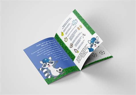 Дневник футболиста on Behance