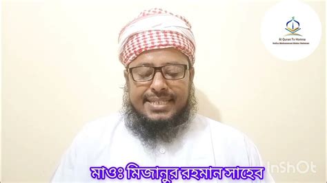 শবে বরাত কবে শবে বরাতের কোন নির্দিষ্ট আমল আছে কি না Youtube