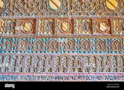 Stucco Calligraphy Islamic Arabic Banque De Photographies Et Dimages